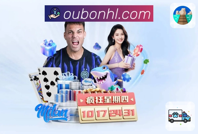 欧博官网APP 封面图