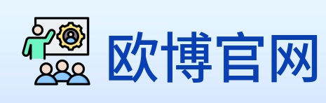 欧博官网 Logo